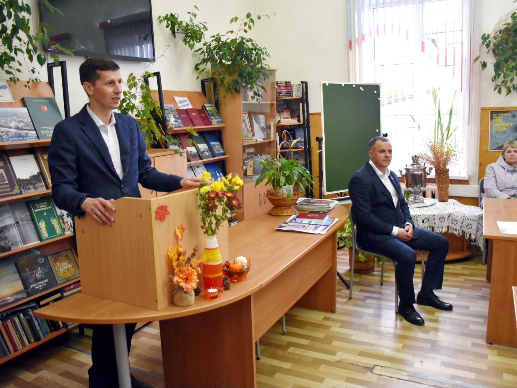 Продуктивная встреча.