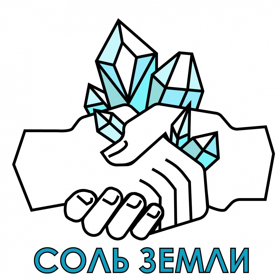 Жители Вологодской области и других регионов СЗФО могут пройти стажировку по проектной деятельности в Тотьме.