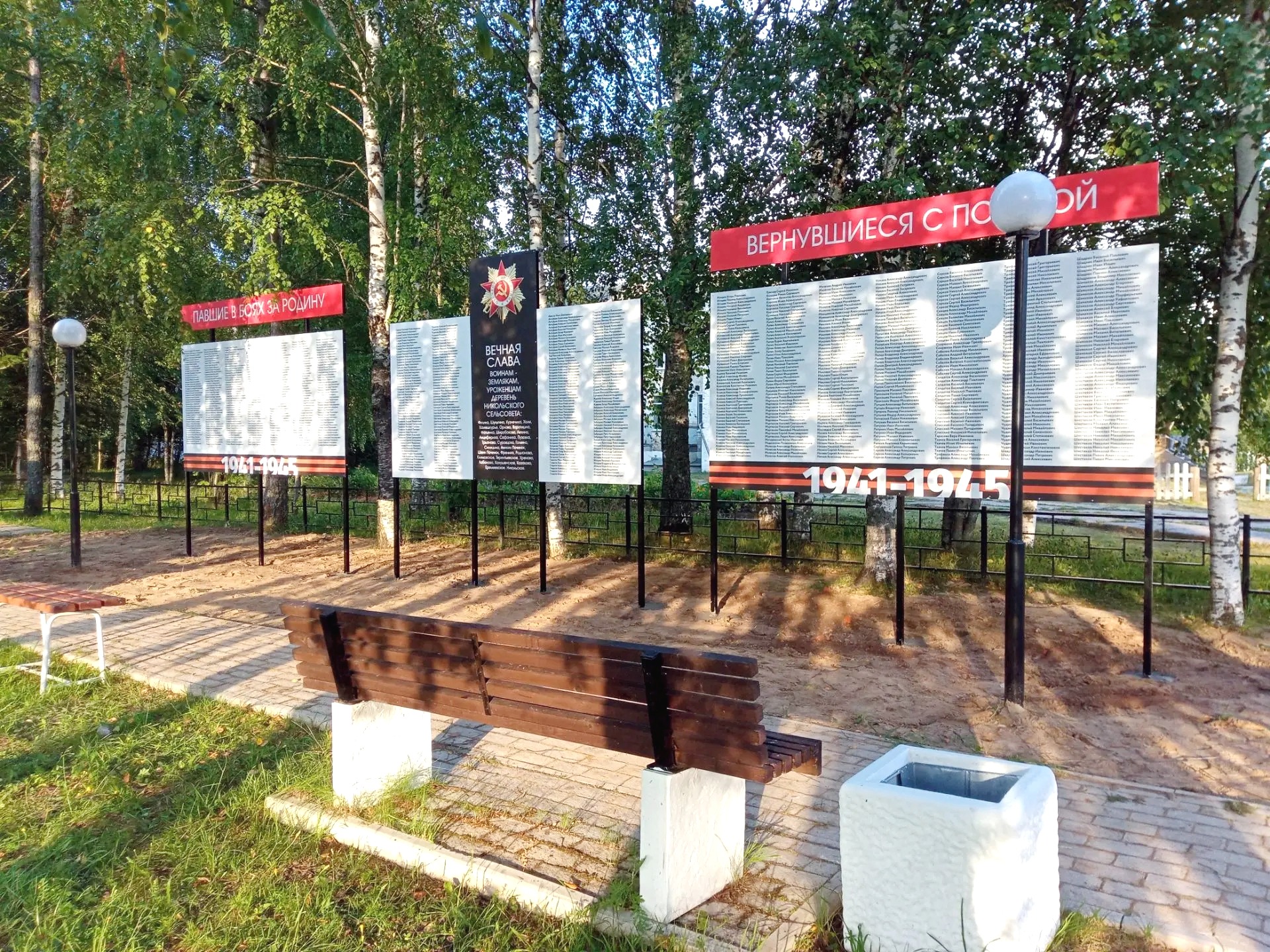 "Народный бюджет": памятник в Николе.