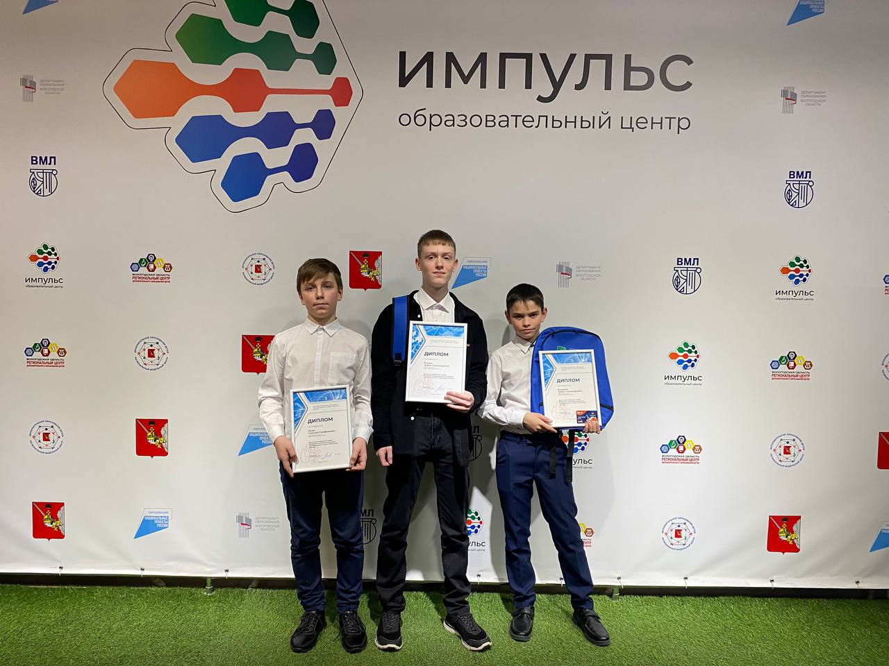 В Вологде чествовали победителей и призеров областных олимпиад школьников по математике и информатике на приз Губернатора.
