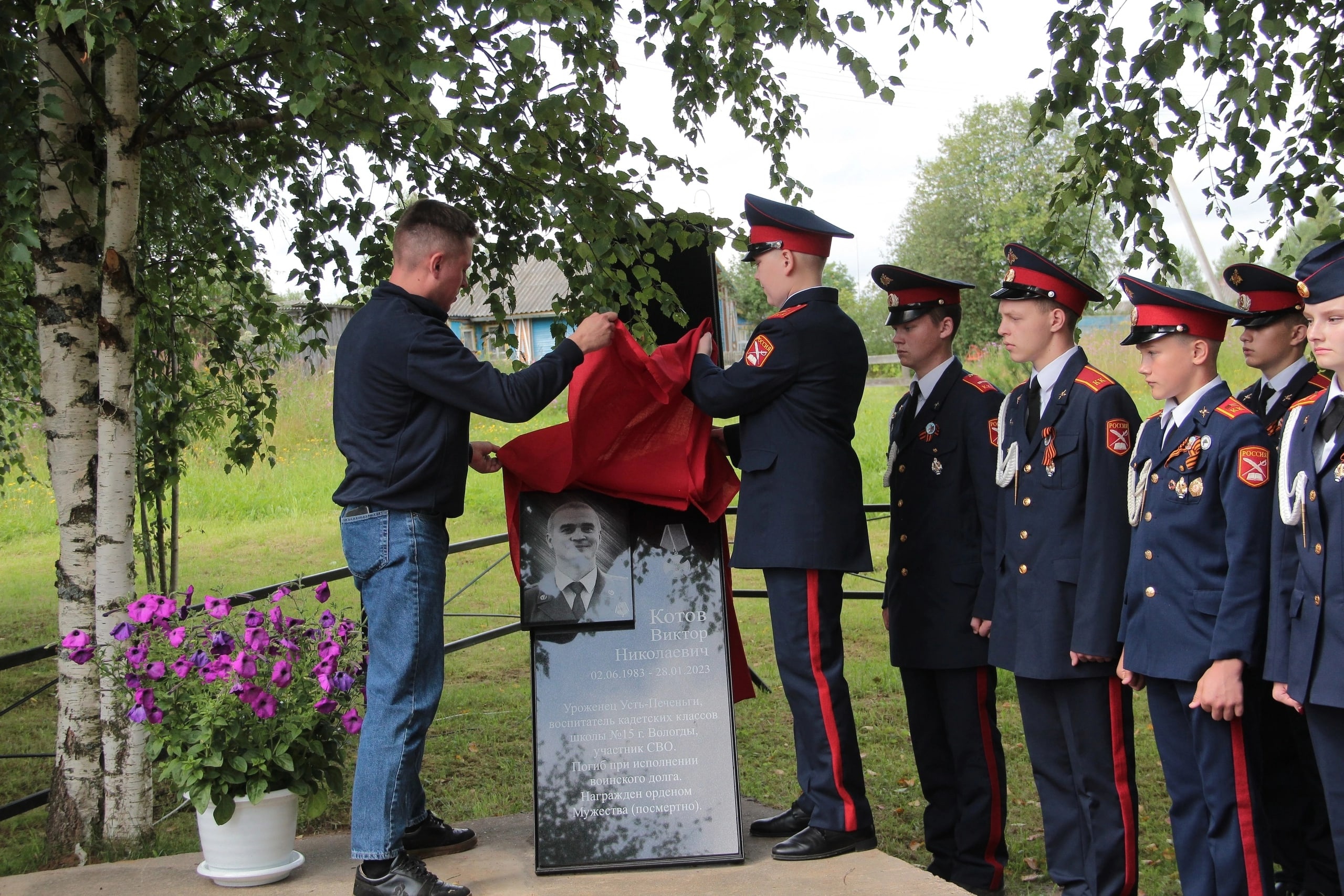 В Устье открыта мемориальная доска погибшему в ходе боевых действий уроженцу деревни Виктору Котову.