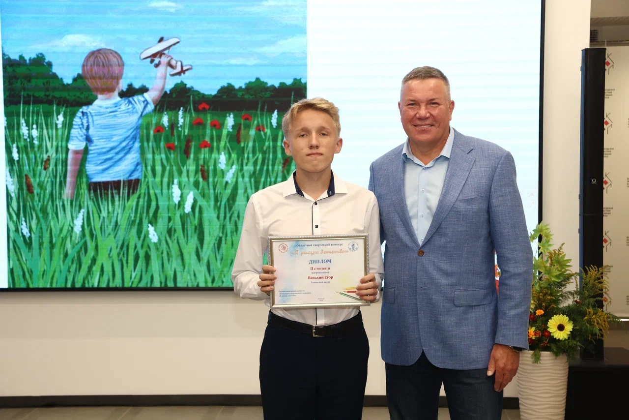 Юный тотьмич получил награду из рук главы региона.