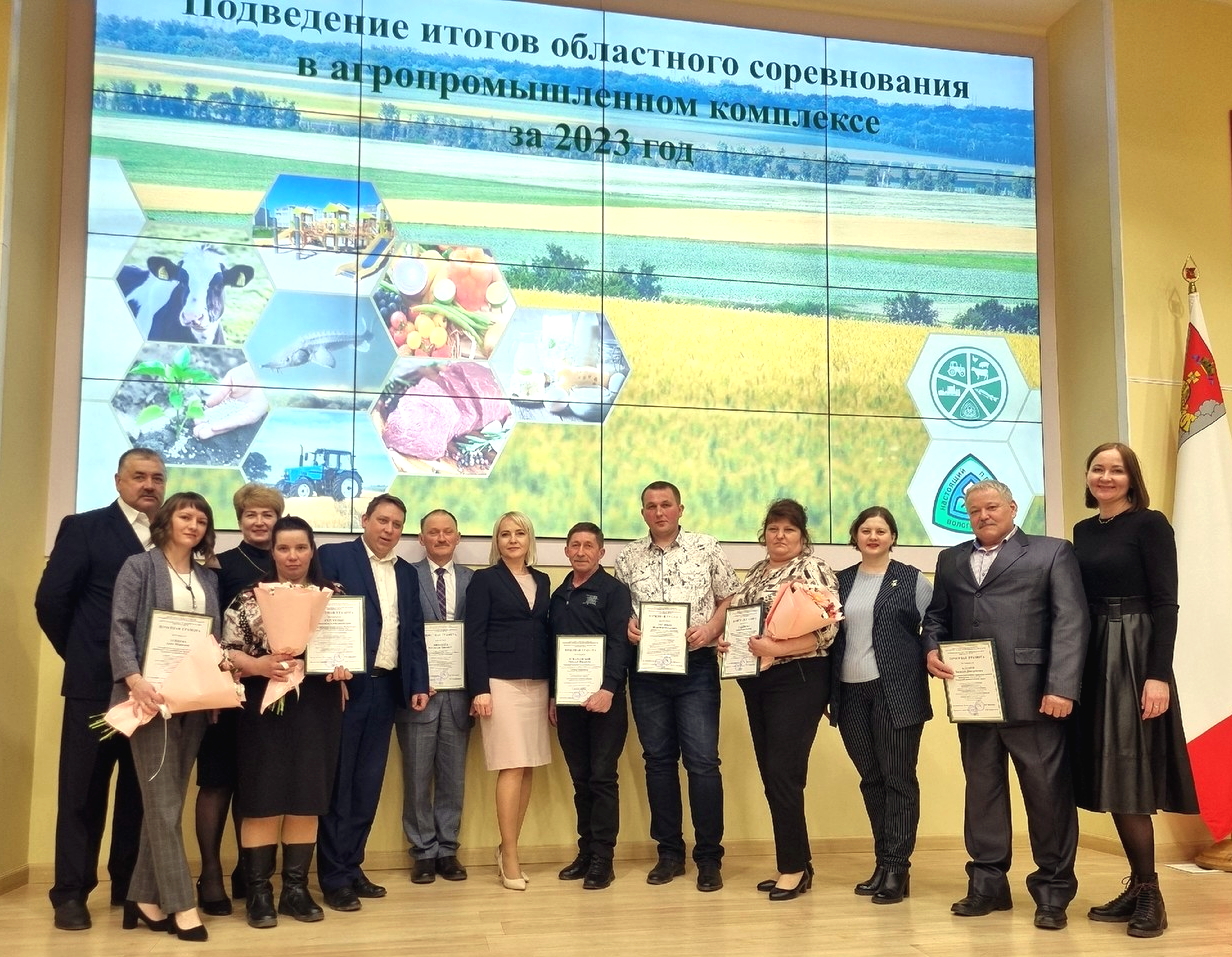 В Вологде сегодня чествовали передовиков агропромышленного комплекса.