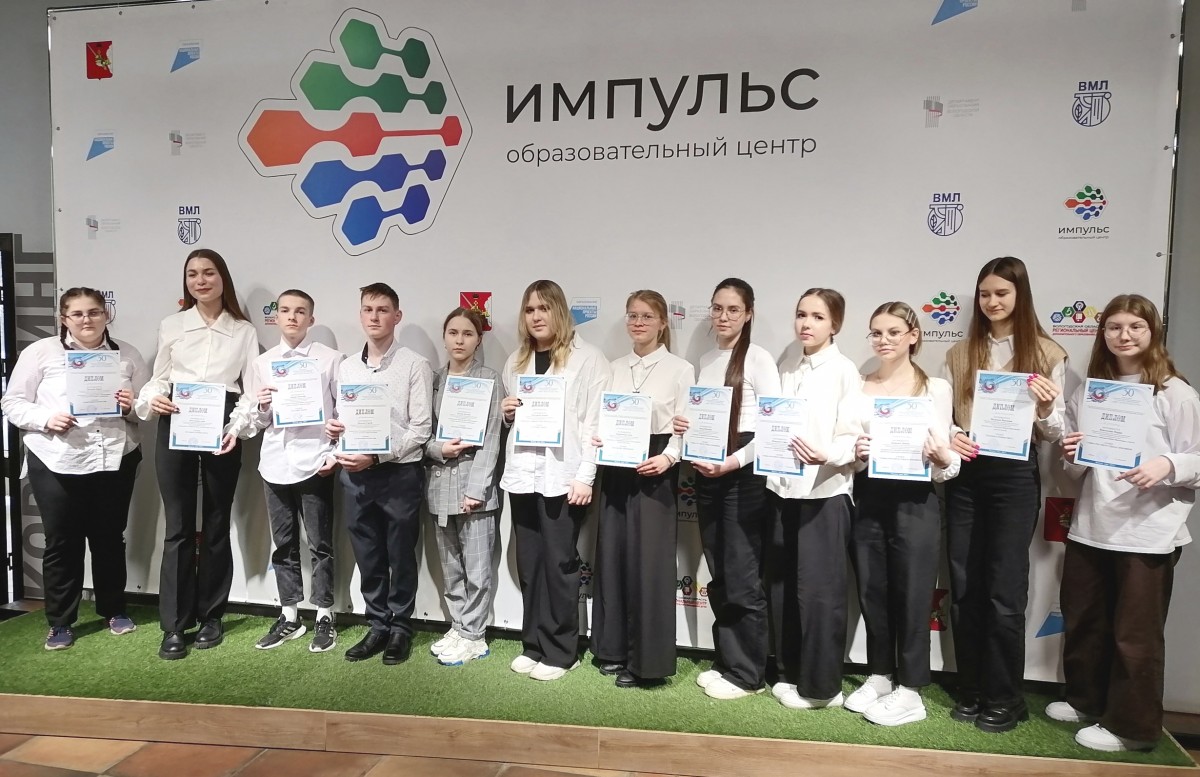 Юные краеведы привезли в Тотьму четыре диплома межрегиональной олимпиады.