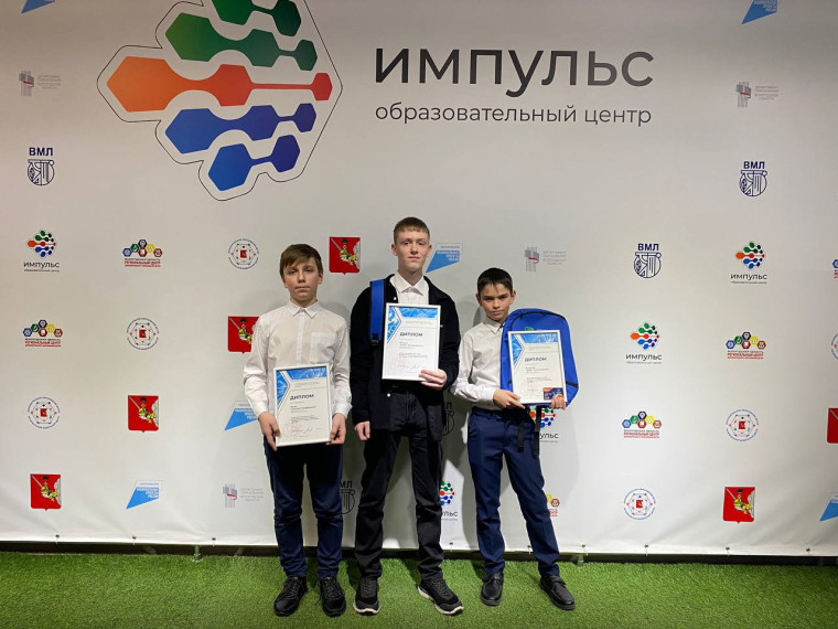 В Вологде чествовали победителей и призеров областных олимпиад школьников по математике и информатике на приз Губернатора.