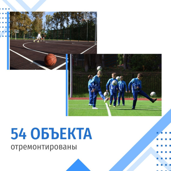 Путин предложил объявить 2024 год Годом спорта.