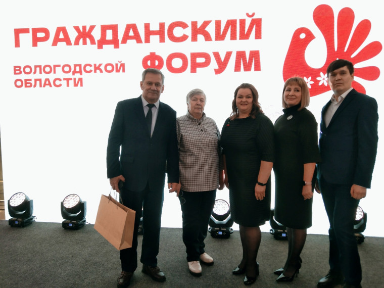 Тотьмичи приняли участие в Гражданском Форуме-2024 в Вологде.
