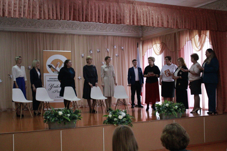 XV муниципальный этап Всероссийского конкурса «Учитель года России» стартовал 1 марта в Тотемском округе.