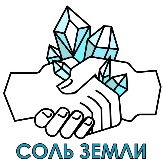 Жители Тотемского округа получают уникальную возможность выиграть грант до 75 тысяч рублей на реализацию проекта.