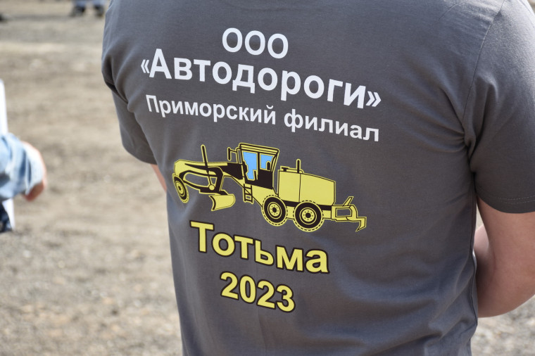 На тотемской земле прошёл представительный конкурс работников дорожной отрасли.